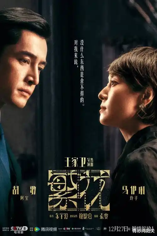 重回九零:我在旧货市场当首富
