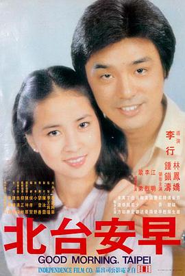 第七个证人