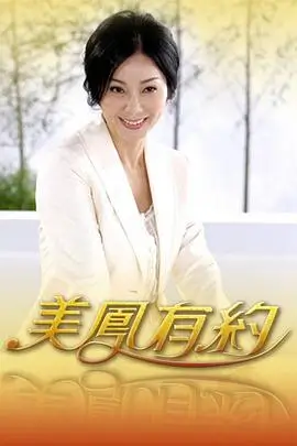 开播吧!素人客栈