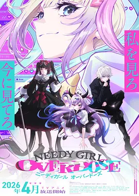 机械少女不哭泣