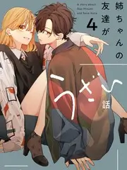恋爱观察局