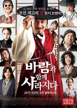 导演请就位·短剧季