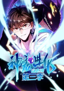 星际拾荒者